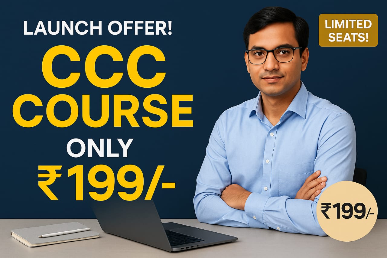 CCC Course Preview Video - Course on Computer Concepts